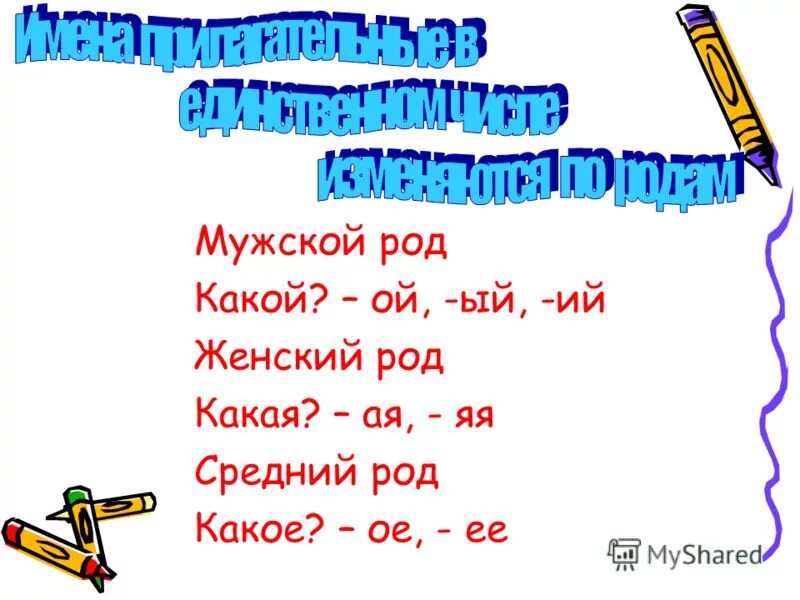микробиология яиц и яичных продуктов. коралл ник порода кур цвет яйца. ведическая пасха. яйцо какой род. склонение прилагательных женского рода.