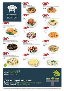 Каталог красногорска