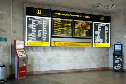 Электричка белорусский вокзал кучино