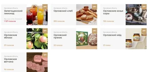Залегощенский лимонад