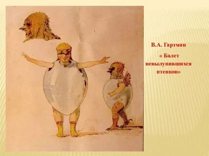 Мусоргский картинки с выставки нарисовать рисунок