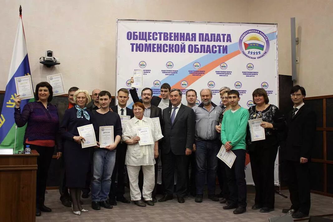 Тюменская общественная организация. Нко тюмень. Тюменская общественная организация. Муниципальная научно-практическая конференция. Тюменская общественная организация.