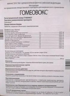 Потеря голоса чем лечить
