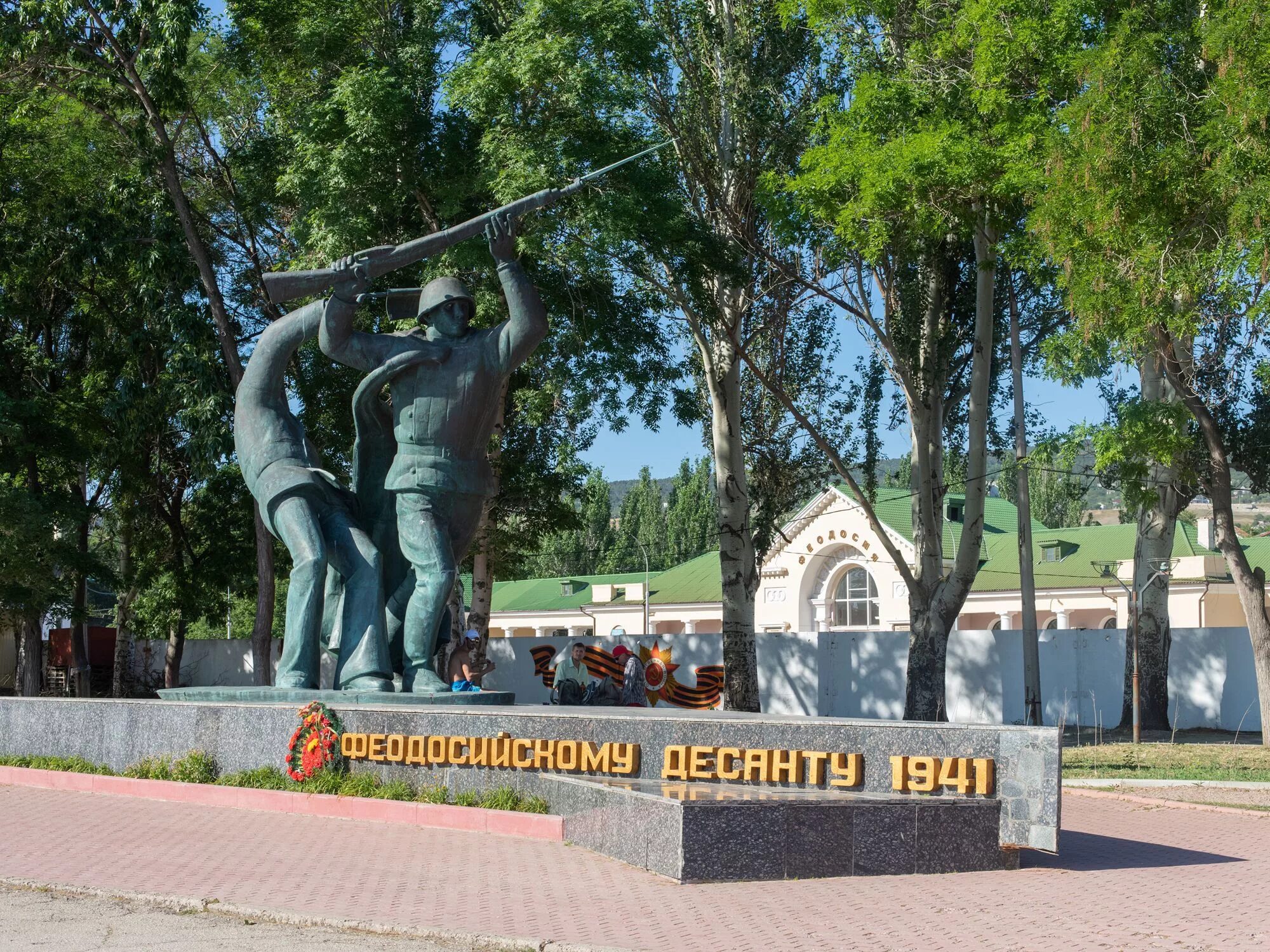 Памятник десанту 1941