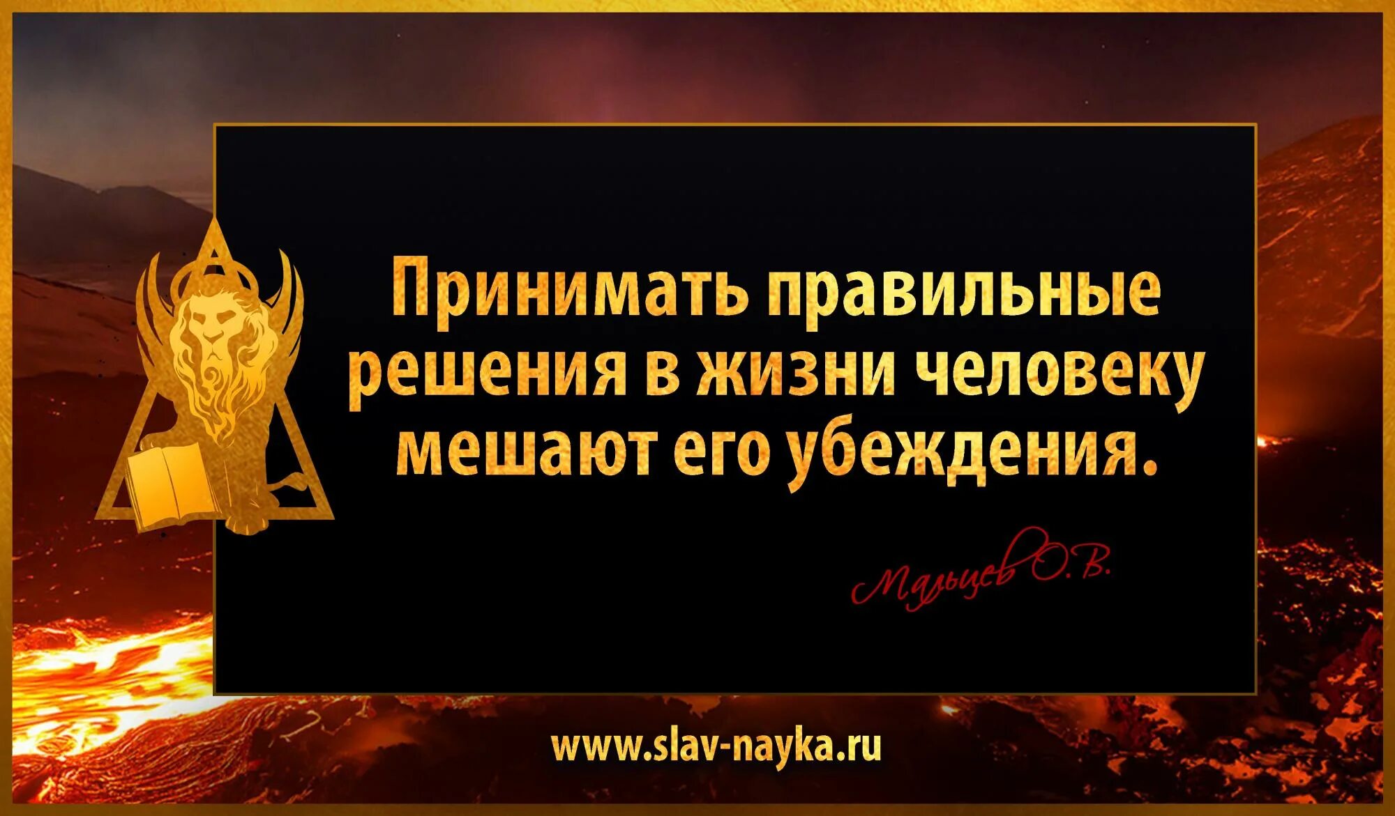Решение цитаты. Цитаты про принятие решений. высказывания о принятии решения. цитаты про решения в жизни. высказывания про решение.