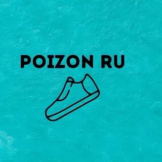 Poizone