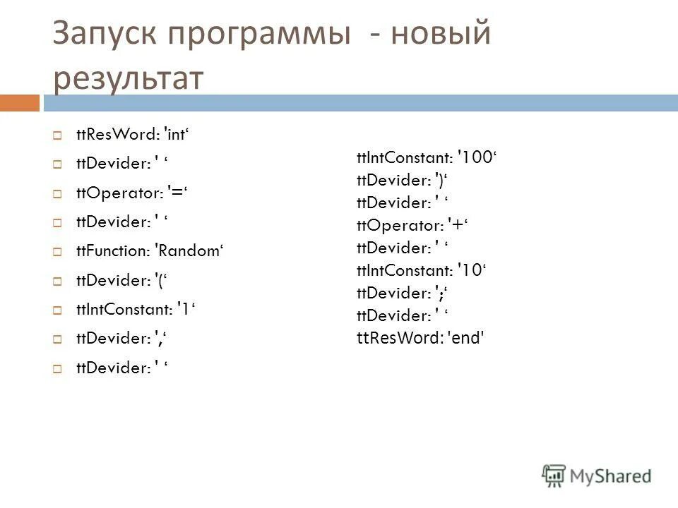 программа новые итоги. государственная программа образование.