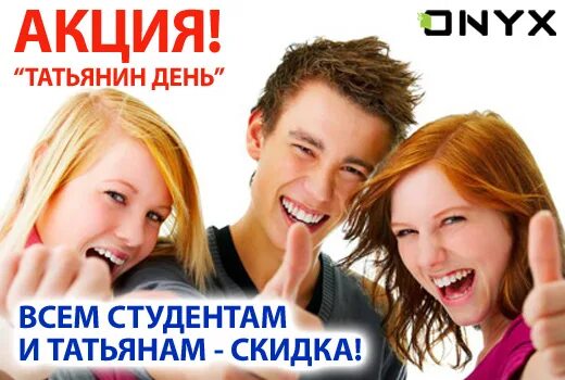 В рамках данной акции