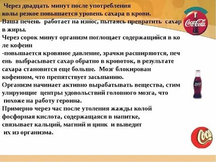 Подымались почему ы
