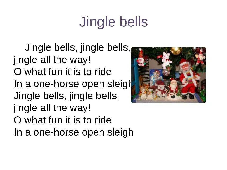 Джингл белс. Текст песни Jingle Bells. Jingle Bells Jingle Bells текст песни. Песня Jingle Bells текст песни. Christmas песня перевод