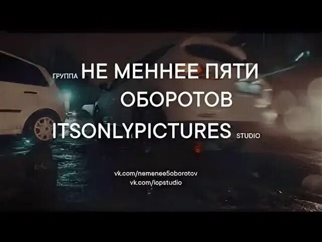 Не менее 5 оборотов. Не менее 5 оборотов