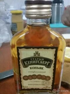 200 грамм коньяка