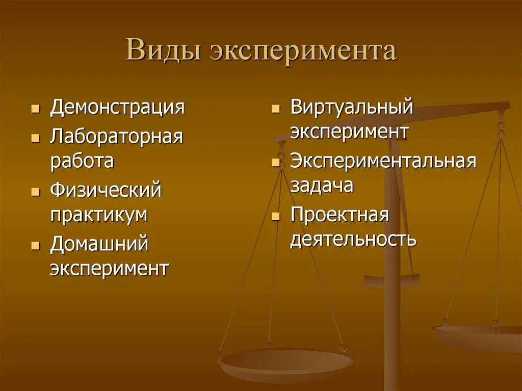 Роль правовых идей. Функции правовой культуры познавательная регулятивная. Функции правомерного поведения. Прогностическая функция правовой культуры. Антипод правовой культуры.