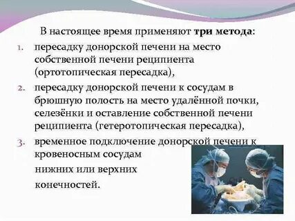 Можно ли при пересадке выходить