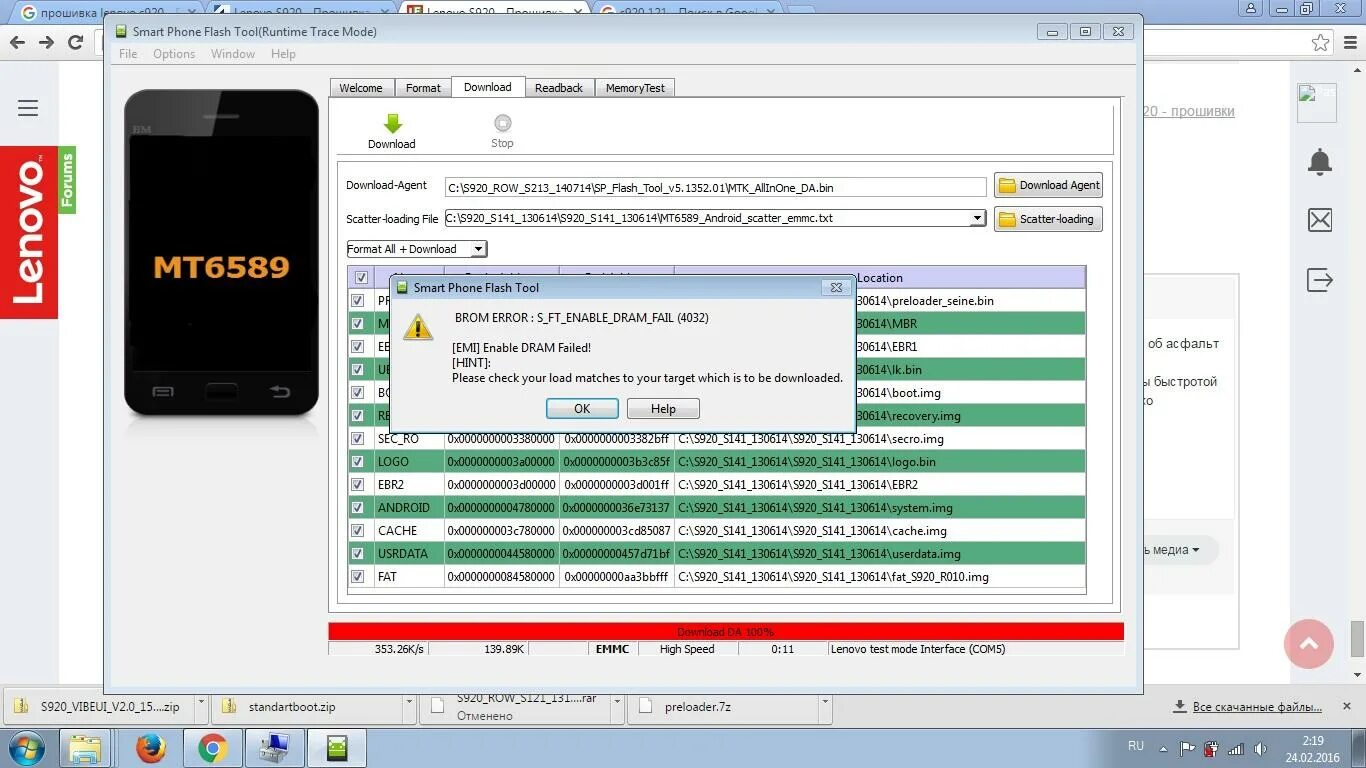 Sp flash tool. Прошивка телефона через flashtool. Samsung firmware easy tool. Sp flash tool. Программа sp flash tool для прошивки андроида через пк.