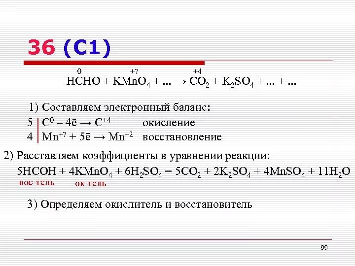 Степень окисления углерода в соединение co2. HCHO степень окисления. HCHO степень окисления углерода. HCHO окисление. Степени окисления углерода с примерами.