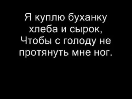 Дым затяну текст песни