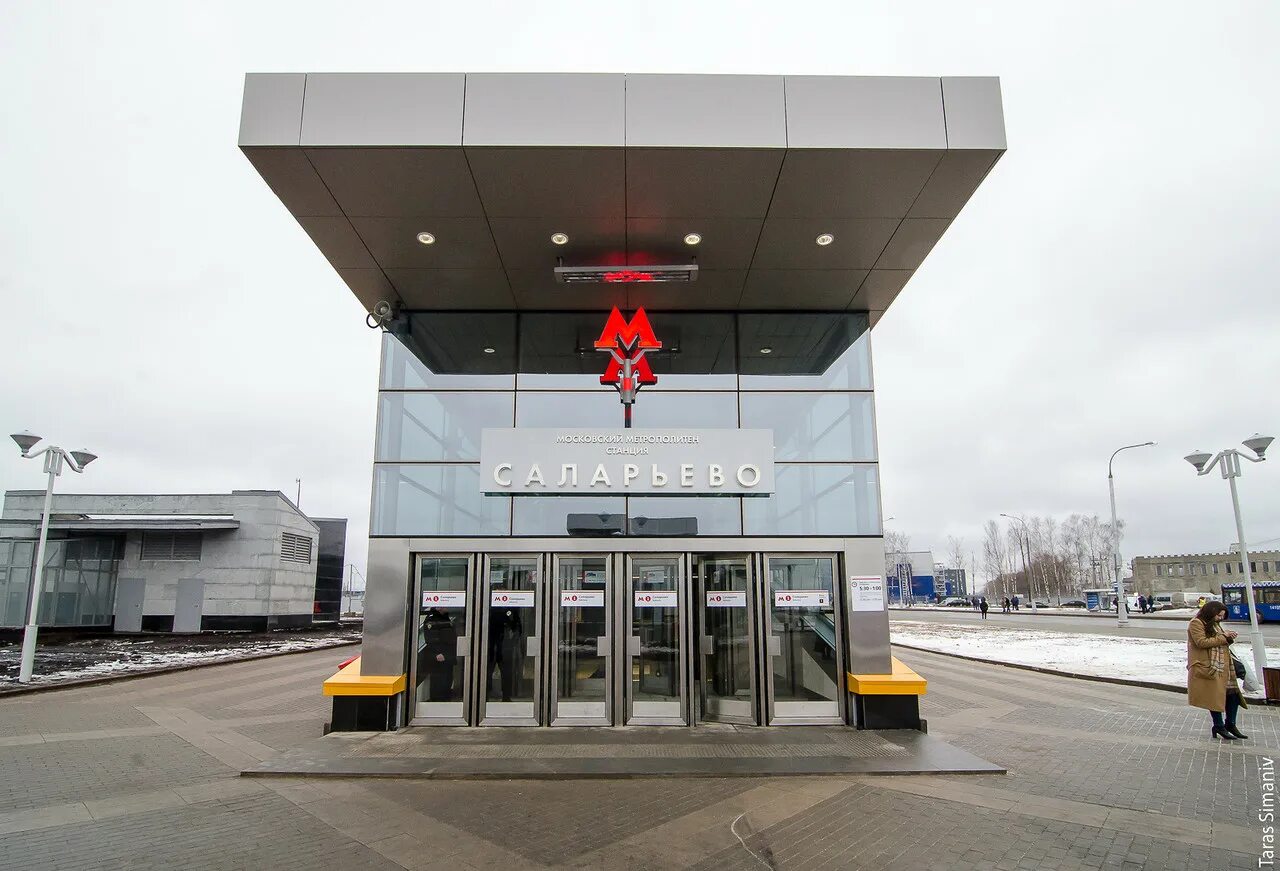 Метро саларьево москва. Международный автовокзал саларьево. Участок саларьево коммунарка. Метро саларьево. Метро саларьево фото.