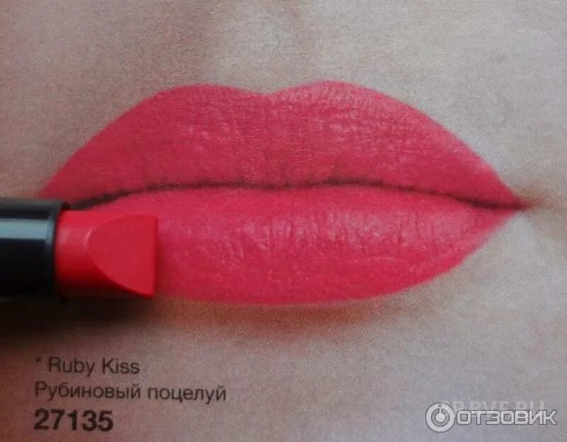 Помада эйвон Electric Pink. Avon Ruby Kiss помада. Ruby Kiss Avon матовая помада. Avon матовое превосходство Ruby Kiss.