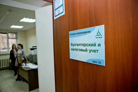 Аудит самара