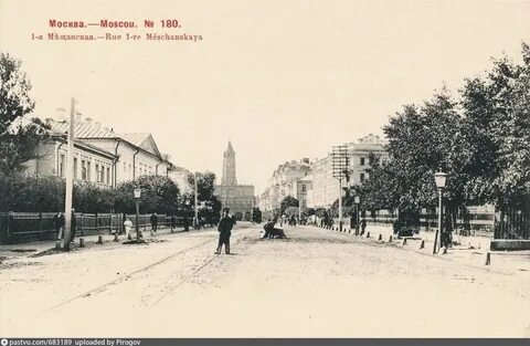 Первая улица