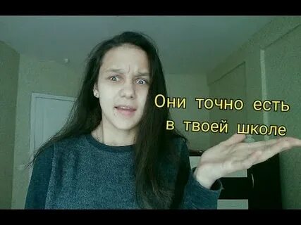 Зачем мне эта школа я блоггер текст