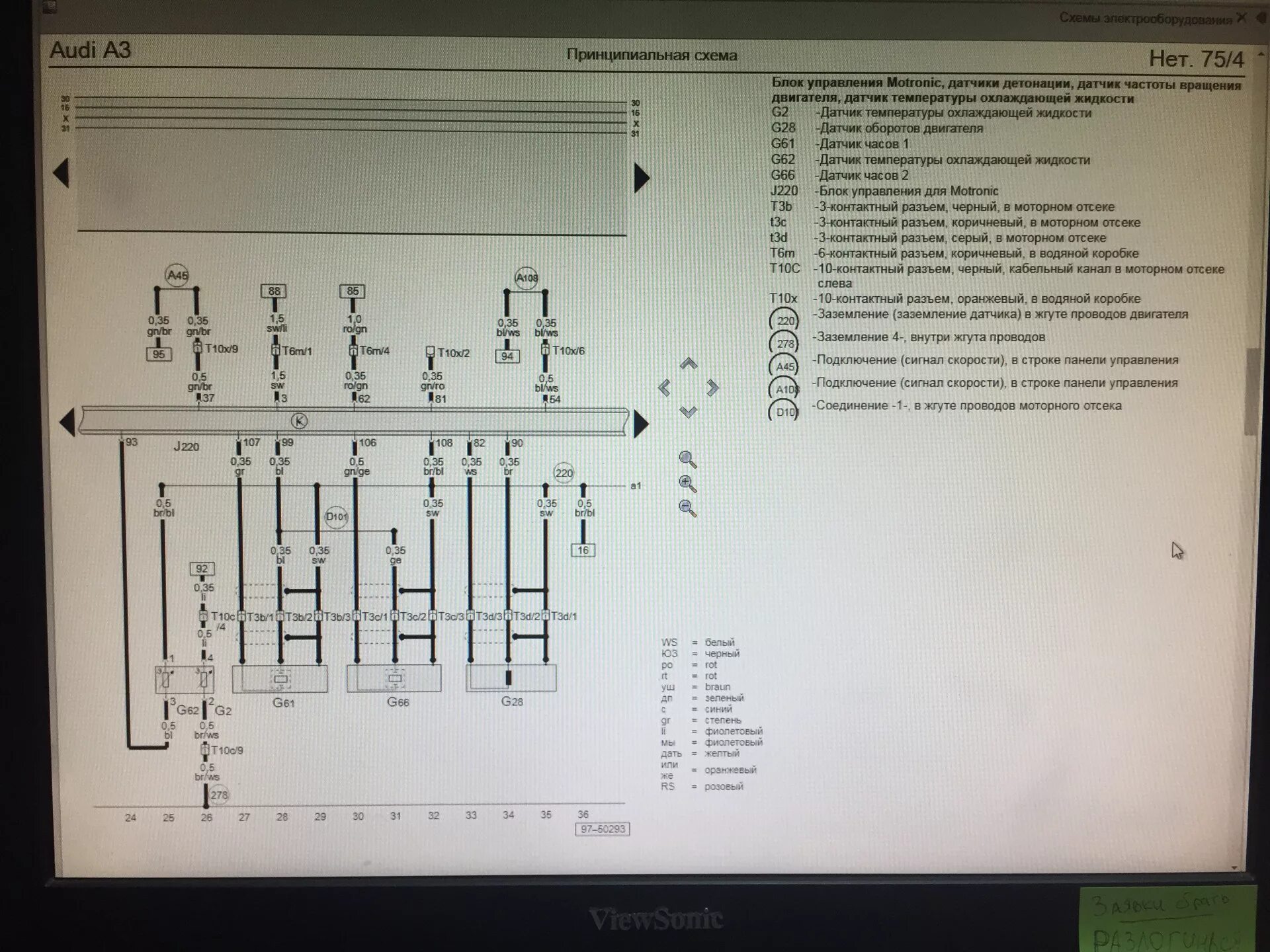 T 8 1 26 8 t