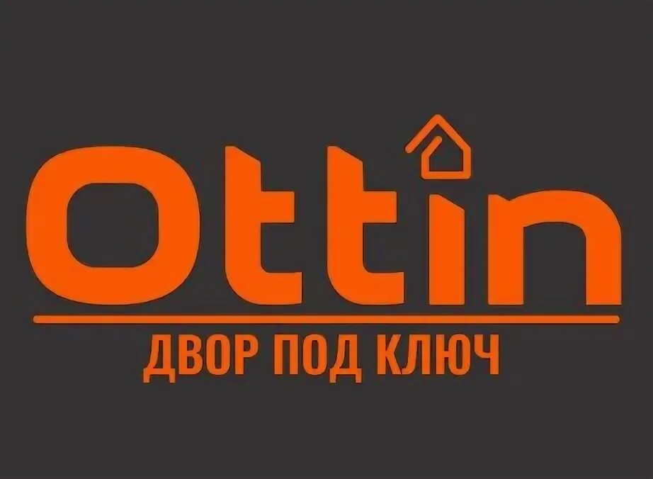 Ключи балаково
