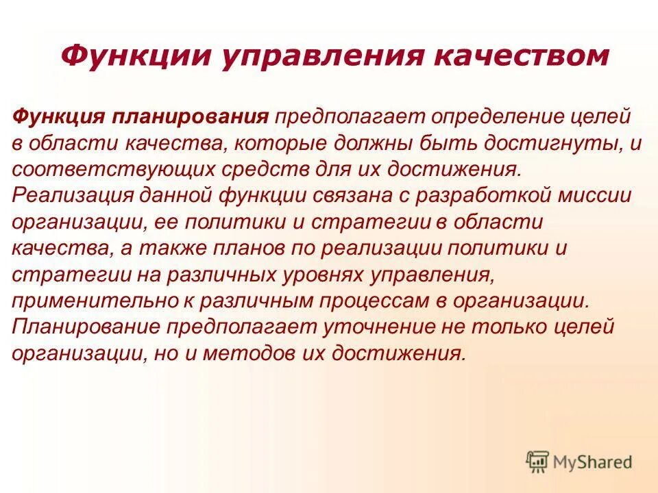 Перераспределение работников. Определите предполагаемый результат. Рациональное экономическое поведение в современной экономике. Которая предполагает определенные работы. Опережающее развитие понятие.