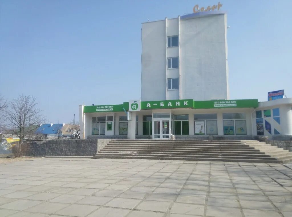 Псб банк в каховке херсонская обл. Банк каховская. Ощадбанк. 02. Каховка 23.