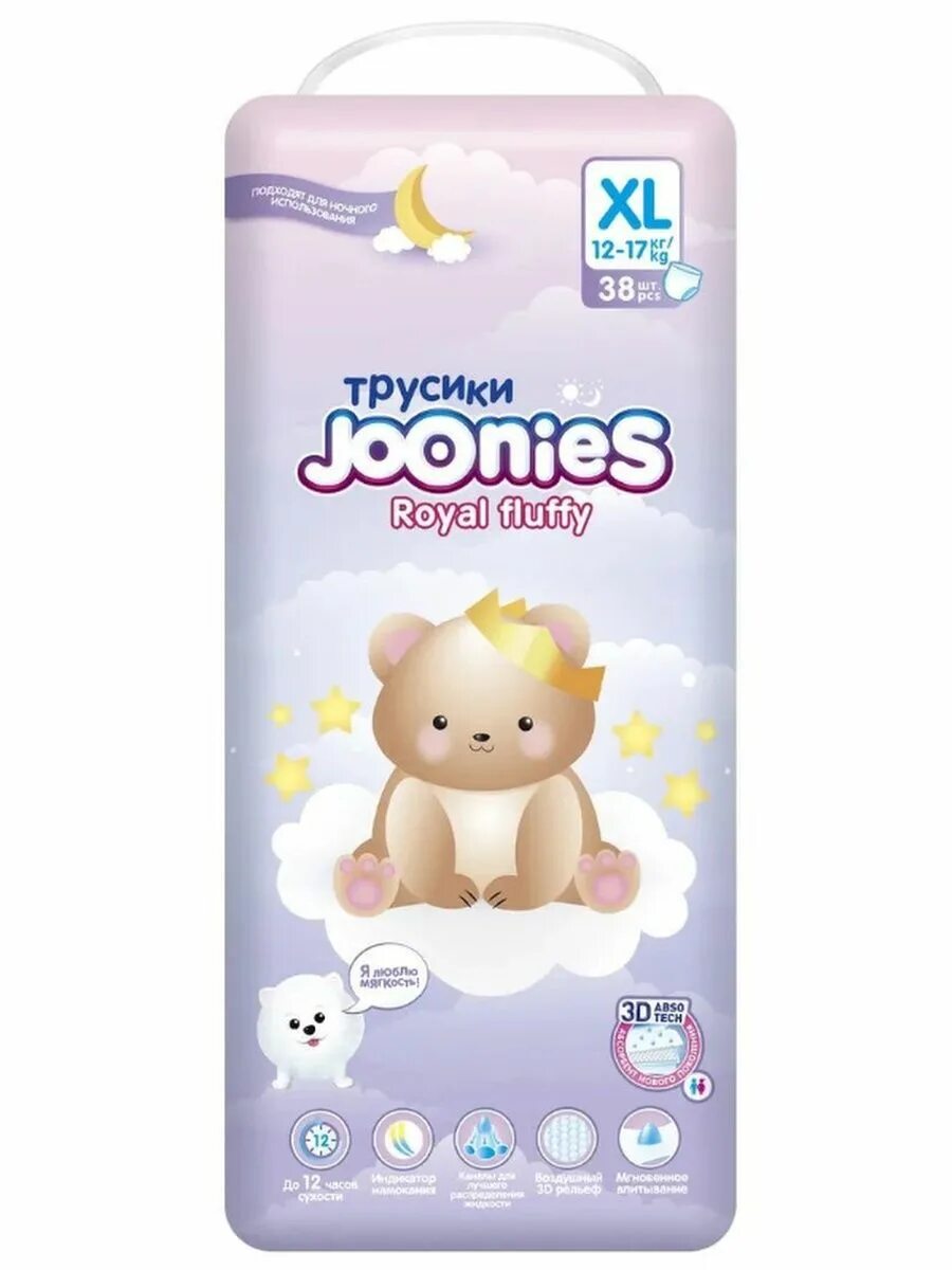 Подгузники joonies xl. Подгузники джунис для новорожденных. подгузники joonies premium состав.