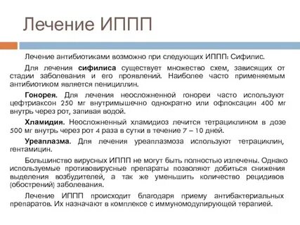 Жизнь как болезнь передающаяся половым путем