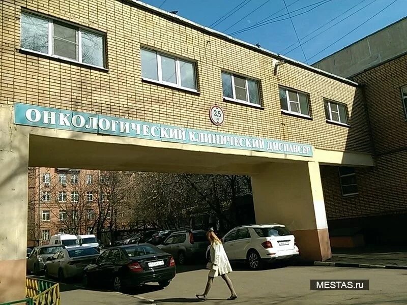 Загородное шоссе 18а. Бауманская 17/1 онкологическая больница. онкологический клинический диспансер 1 бауманская. онкологический клинический диспансер 1 загородное шоссе. онкологическая больница 1 загородное шоссе 18а корпус 8.