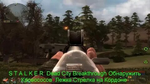 Игра dead city breakthrough