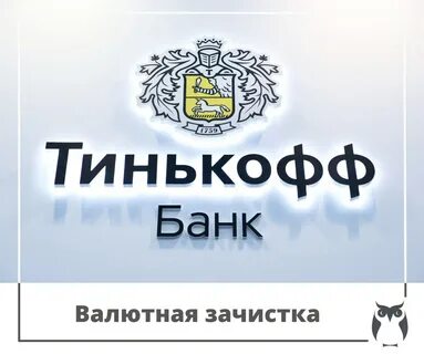 Доллар банках пензе