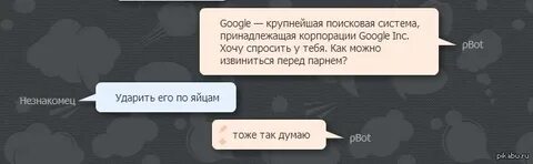 Как правильно извиняться в переписке