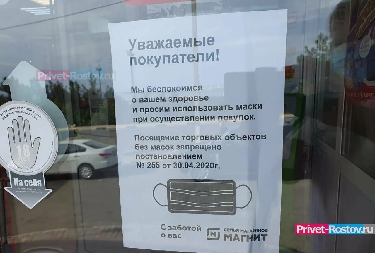 Уважаемые покупатели. Объявление в магазине. Вход без маски запрещен объявление на магазин. Объявление на входе в магазин. Магазин вход запрещен