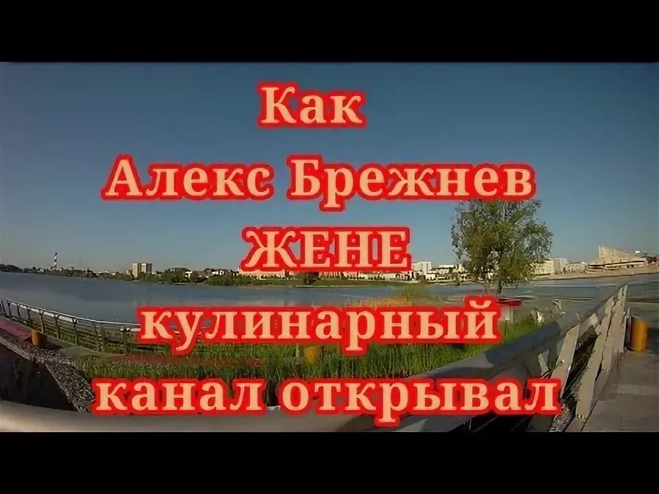 Алекс брежнев ютуб. Америка наизнанку ютуб. Алекс брежнев ютуб. Новое видео алекса брежнева. Новое видео алекса брежнева.