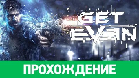 Прохождение игр 2016
