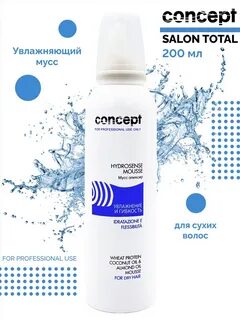 Total concept