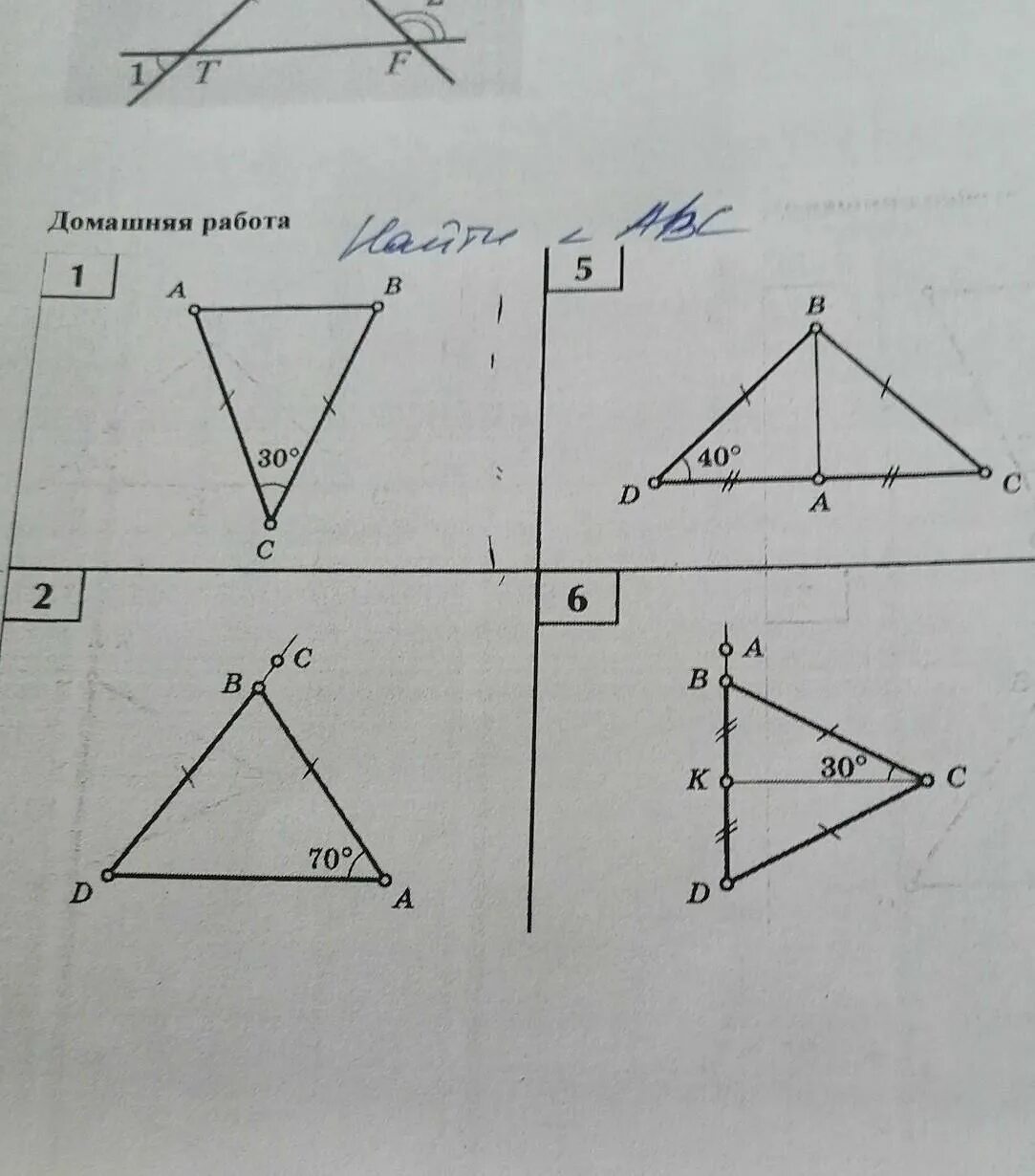 Даны a b найти a b. Даны a b найти a b
