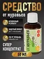 Ликвидез от тараканов отзывы