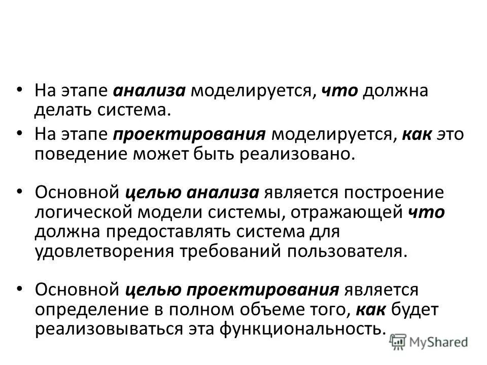 Цель анализа данных примеры Скачать фото ЦЕЛИ АНАЛИЗА ВНЕШНЕЙ И ВНУТРЕННЕЙ СРЕДЫ № 82