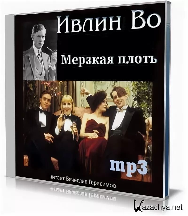 Другой мир книга 7 аудиокнига слушать. Любой аудиорассказ. Другой мир книга 7 аудиокнига слушать. Другой мир книга 7 аудиокнига слушать. Другой мир книга 7 аудиокнига слушать.