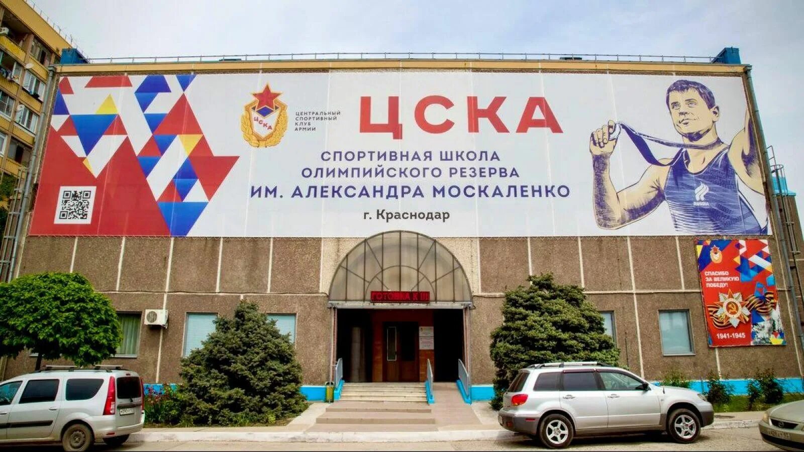Кемеровская гимнастическая школа. Школу олимпийского резерва цска. Школу олимпийского резерва цска. Спортивные соревнования. Дзержинского 225 краснодар.