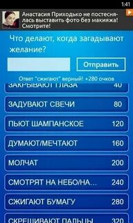 Ответы на вопросы больше 100