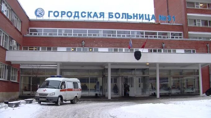 Гкб 31. Больница №31 на на Крестовском острове. 31 Городская больница Санкт-Петербург. СПБ ГБУЗ городская клиническая больница 31. СПБ 31 больница на Крестовском острове.