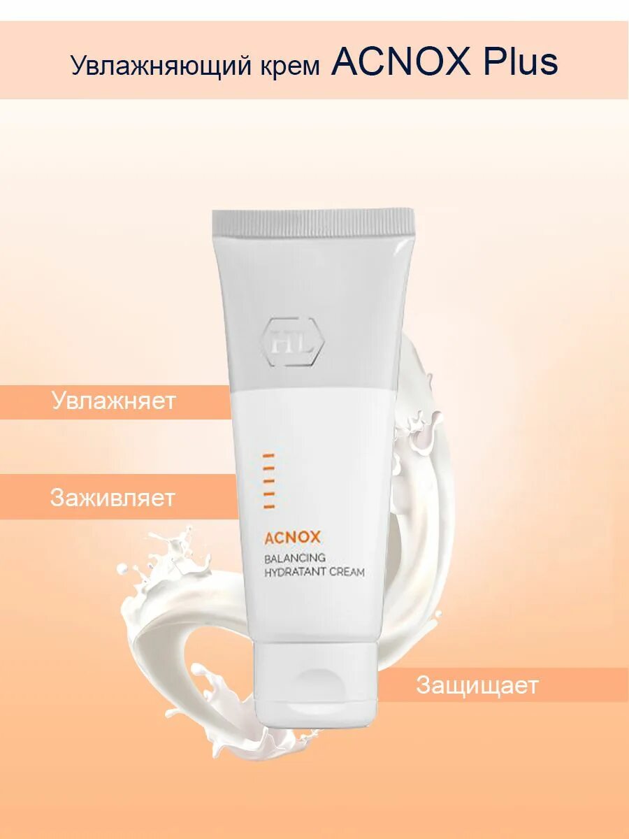 Acnox plus balancing. Acnox plus balancing hydratant cream. acnox plus solution. acnox - гель, 20 мл. acnox plus sugar soap 500 мл.