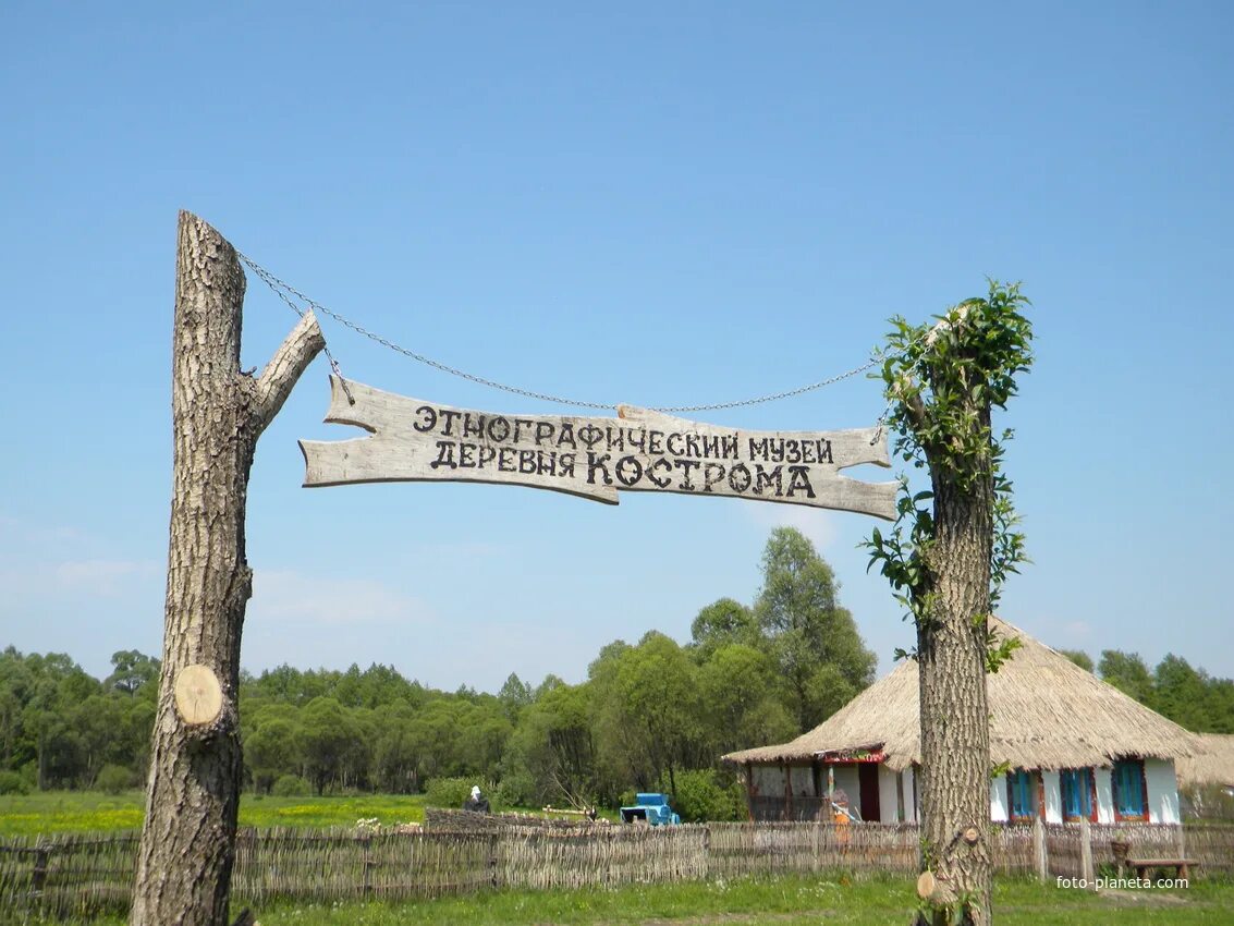 Деревня ключи. Парк ключи Белгородская область. Парк ключи в селе Кострома Прохоровского района. Парк ключи Прохоровка. Этнографическая деревня ключи Прохоровский район.