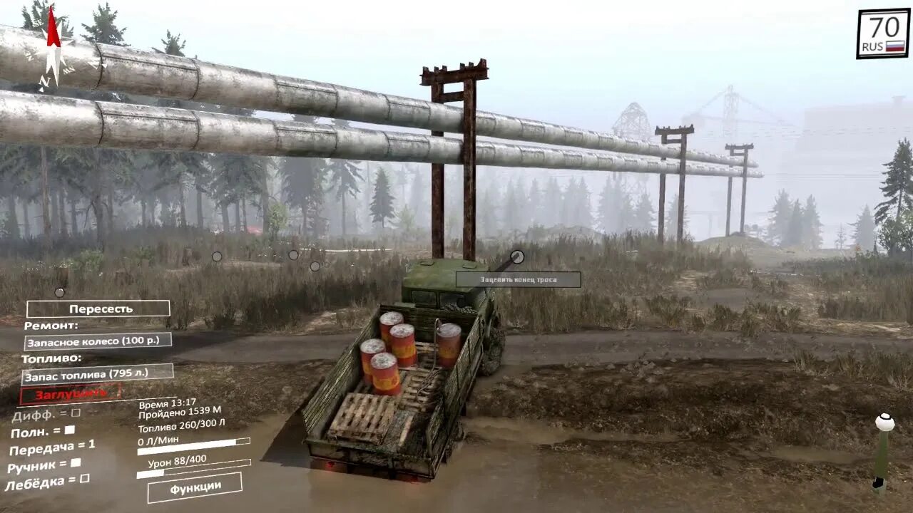 Зона 118 мода. Зона 17. Урал зона чзо. Чернобыль на карте сейчас. Фс 17 мод карту чернобыль.